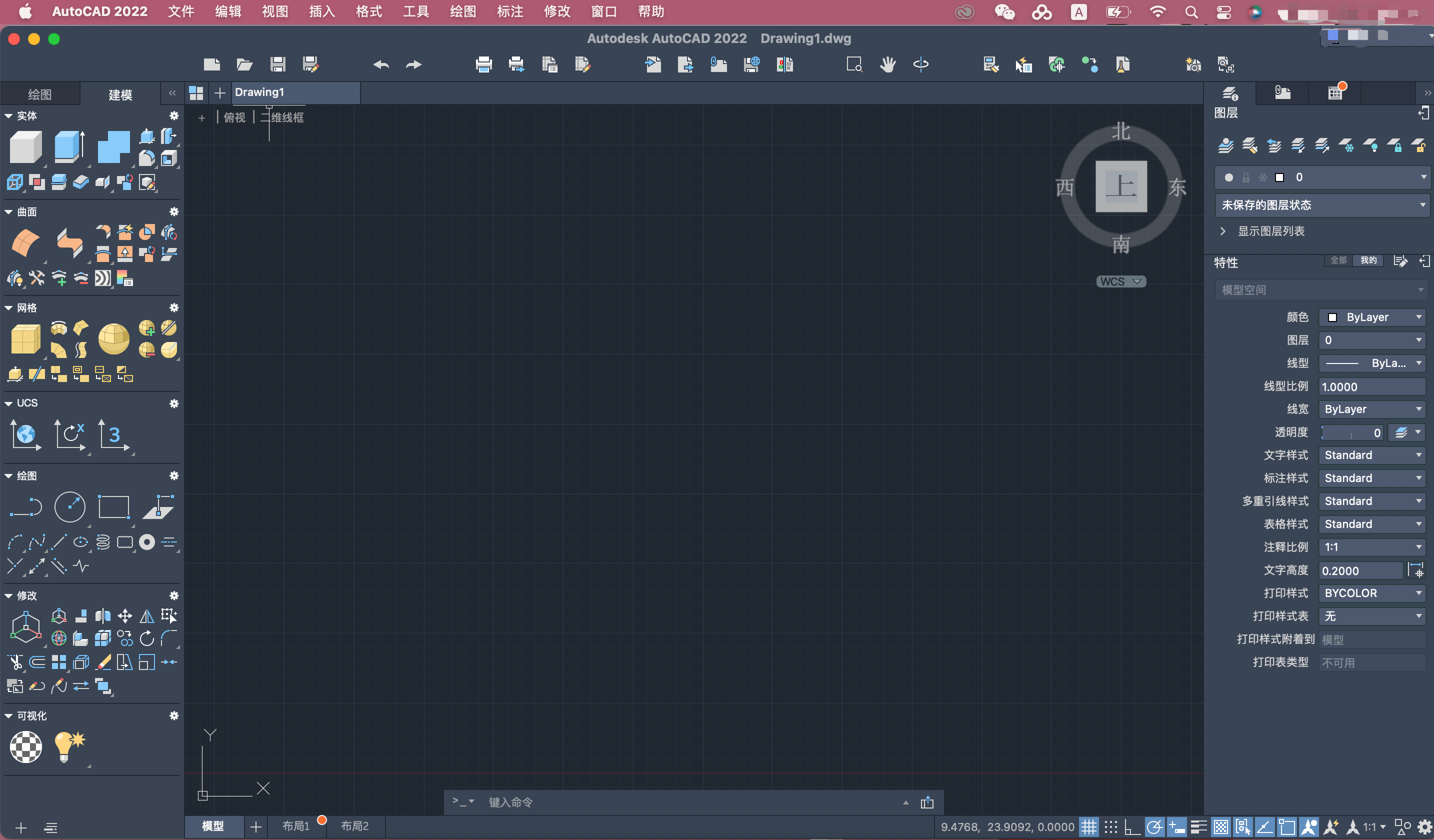 AutoCAD2022简体中文64位