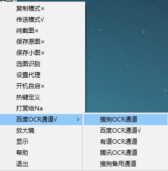 OCR识别Na文字识别 1.2.9