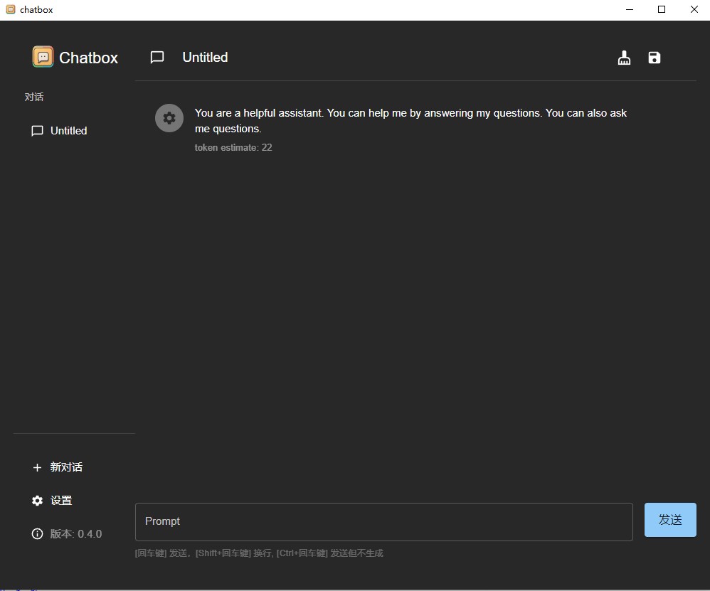 chatbox_0.4.0_x64_en-US