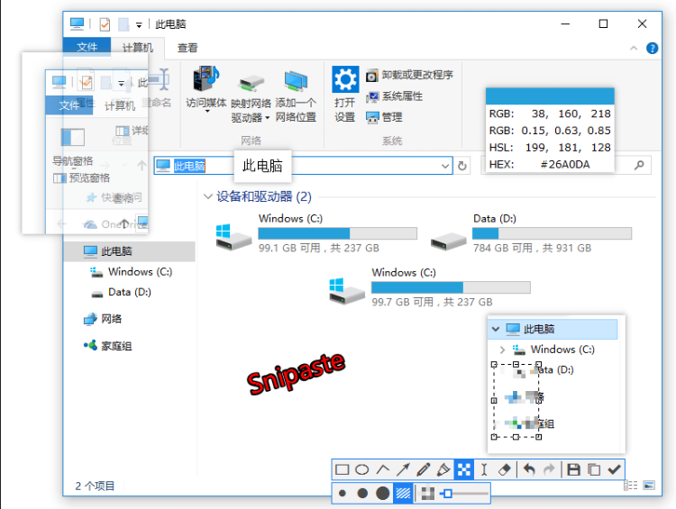 Snipaste-2.10.2-x64